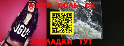 apvp Краснознаменск