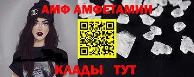 мескалин Краснодар