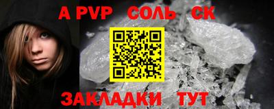 мескалин Краснодар