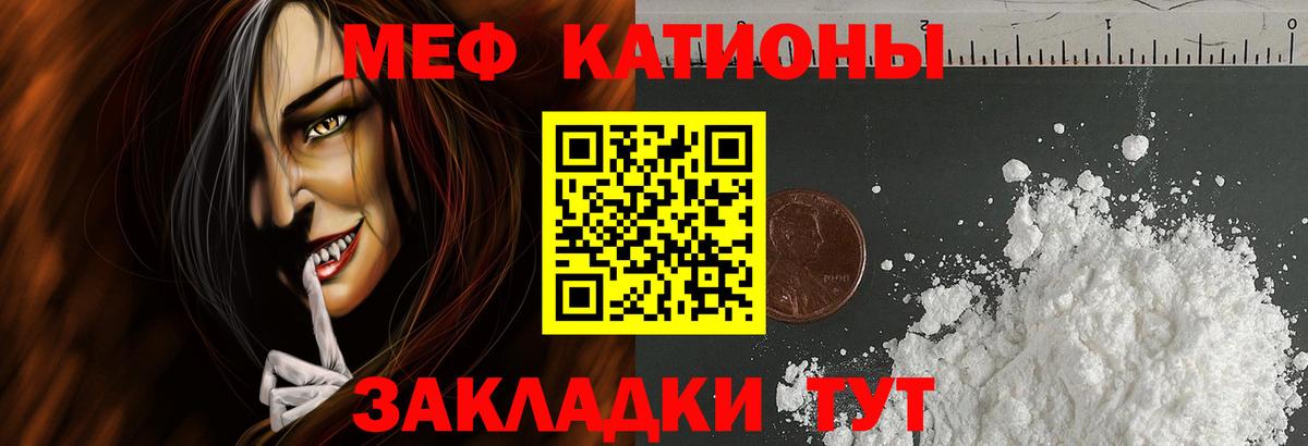 КОКАИН Семилуки
