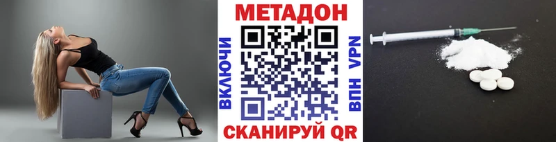 Метадон кристалл купить закладку ссылка на мегу сайт Семилуки