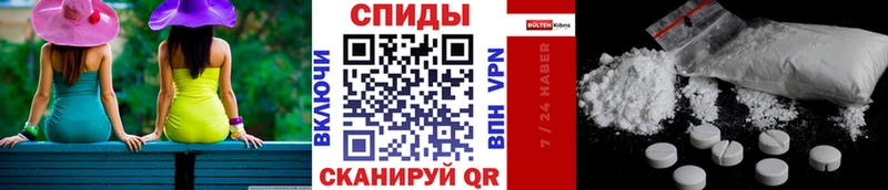 купить наркотики цена  hydra ССЫЛКА  Метамфетамин пудра  Семилуки 