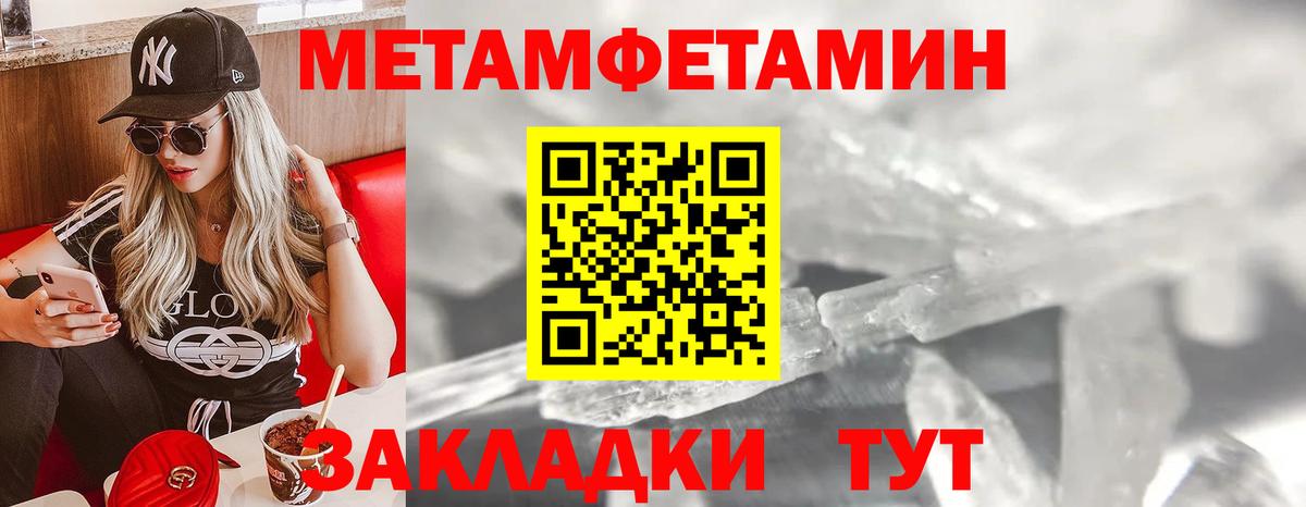Первитин винт  Первитин винт  Вход с VPN  Семилуки 