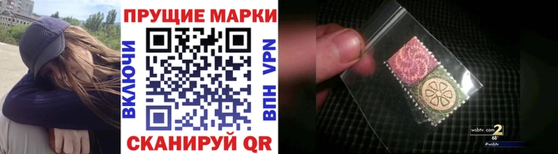 что такое   это Telegram  Наркотические марки 1500мкг  Семилуки  гидра ССЫЛКА 