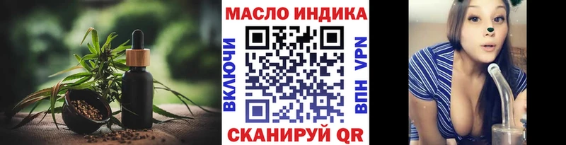 ТГК Wax  Семилуки 