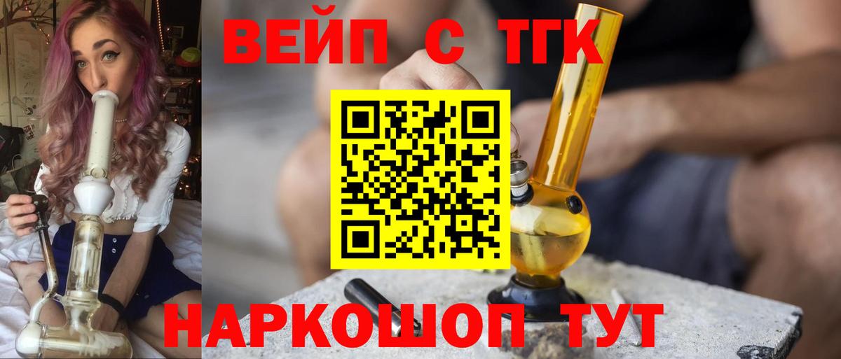 Дистиллят ТГК Wax Семилуки